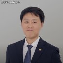 이재원법무사사무소