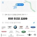 신명보링 이미지