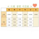 드림점핑 - 동래구 | 드림점핑
