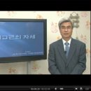 이주민을 위한 글로벌 시민리더아카데미 1기 | 2011-2월 글로벌 역사외교 아카데미 활동 이야기