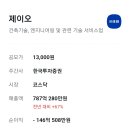 골드온블루 이미지