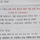 정인플랜