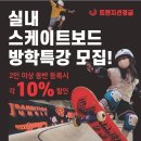 트랜지션정글