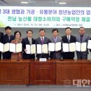 법인한경에프앤비 네이버블로그