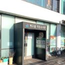 볏고을작은도서관 | 화곡 4동 주민센터 도서관, 볏고을작은도서관 이용 방법 및 후기❤️