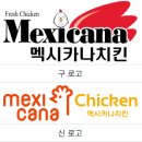 페리카나강화 | 상표이야기(1018) : '양념치킨의 명가' 멕시카나(mexicana)치킨