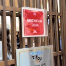 로즈 떡볶이 | 해운대 해목 솔직후기｜부산 해운대맛집 코스 추천 카이센동·히츠마부시·해운대카페 금송덕미...