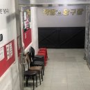 큰손당구장 | 범계 닭볶음탕 큰손 노포 맛집