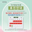 테마한의원 | 영등포구 여의도동 한의원 테마한의원 위치 오는길 후기