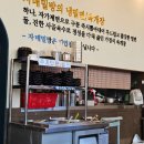 자매공원 | 순천 자매밀방 후기 호수공원 근처 육개장칼국수 맛집(주차·웨이팅 팁)