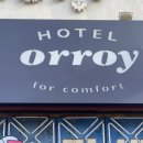 호텔 오로이 이미지