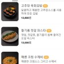 심도송도트리플점 네이버블로그