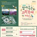 전천후보조육상경기장 이미지