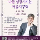 하안정신건강의학과의원 이미지