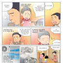 원조벙어리찰떡