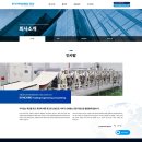 (주)티이씨 - 2981 | (주)티이씨