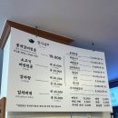 산성갈비탕(남한산성갈비탕) 이미지
