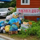 주민편익시설 화장실 이미지