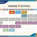 가야탑공인중개사사무소 이미지