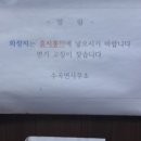 수곡면사무소 이미지