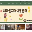 새나라폰