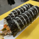 이모네왕김밥 이미지
