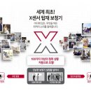 시그니아독일보청기문경센터