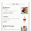 골목촌돼지찌개