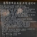 원광효도마을 수양의 집 | 청도 대비사와 운강고택