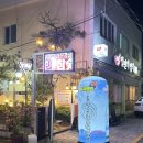 더덕천 | 구워줘서 더 맛있다! 덕천 솔방구리삼겹살 방문 후기