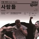 부산발레시어터 ’10주년 발레 갈라’ 이미지