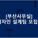 (주)라움건축디자인 네이버블로그