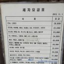 삼거리손세차장 이미지