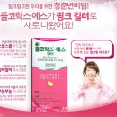 핑크약국 이미지