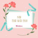 삼성항맥외과의원 이미지