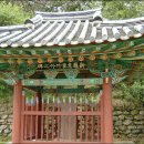 합천고을