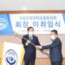 동창산업(주) 이미지