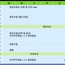 성북종로학원주