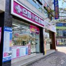으뜸플러스안경 포항오천점 | 포항남구안경 으뜸플러스안경 가성비최고 문덕안경 렌즈점