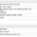 현대자동차봉덕점