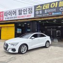 이재타이어 이미지