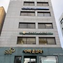 송파 체형교정 <스트레치뱅 송파점> 국내 최대규모 스트레칭 센터 체험 후기