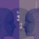 법률사무소시선 이미지