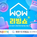 홈앤키친 - 파주시 필승로 200 | 홈앤키친