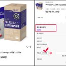 웰라이프마케팅