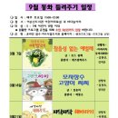 여수시립환경도서관 이미지
