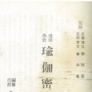단군성전檀君聖殿 네이버블로그