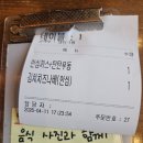 하나돈까스 | 정관 돈까스 맛집 하나돈까스, 탄탄우동 김치치즈나베 내돈내산 후기
