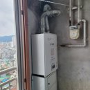 대전 가양동 대주파크빌 아파트 콘덴싱보일러 교체 후기｜대성셀틱 대전동구북부대리점