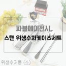 파블에이전시 - 서초구 신반포로 27-6 | 파블에이전시
